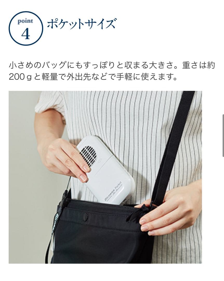 新品　コロナ　インフルエンザ感染対策　低濃度オゾン発生装置エアネスPocket