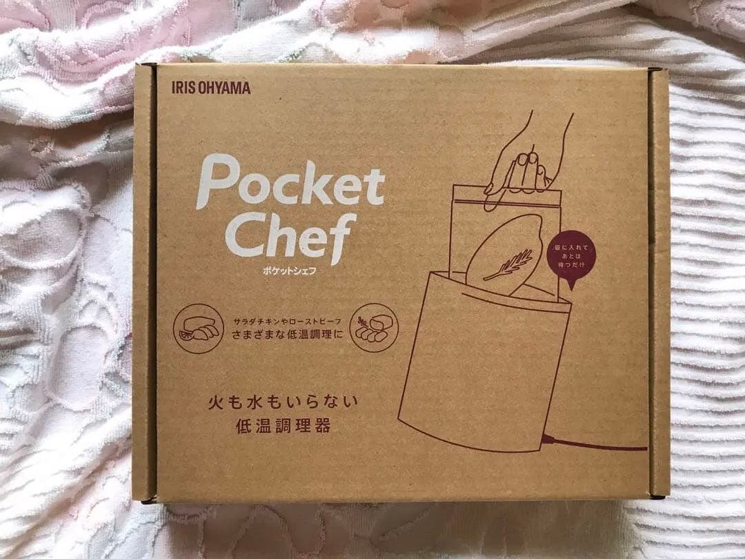 IRIS OHYAMA Pocket Chef 低温調理器