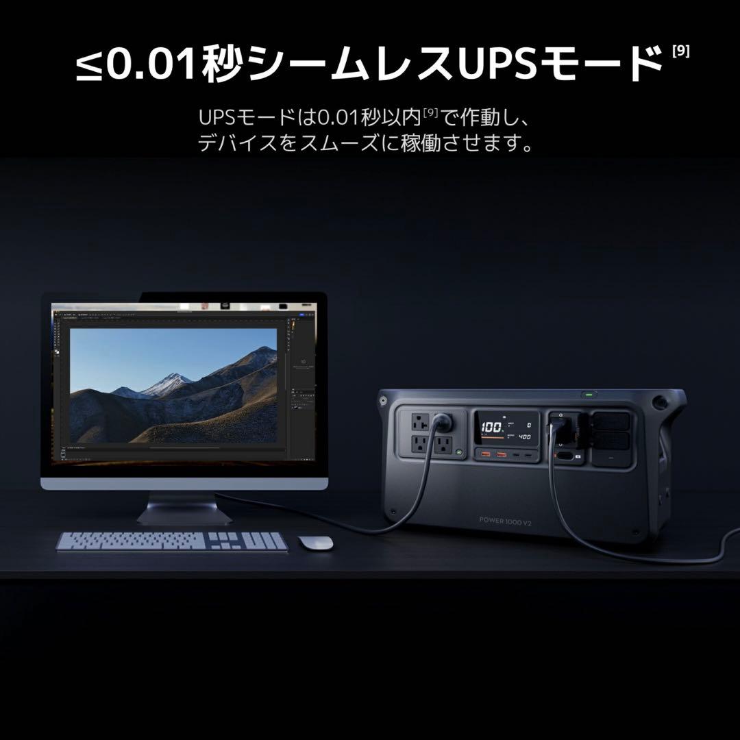 【ほぼ未使用美品】最終値下 DJI Power 1000 V2