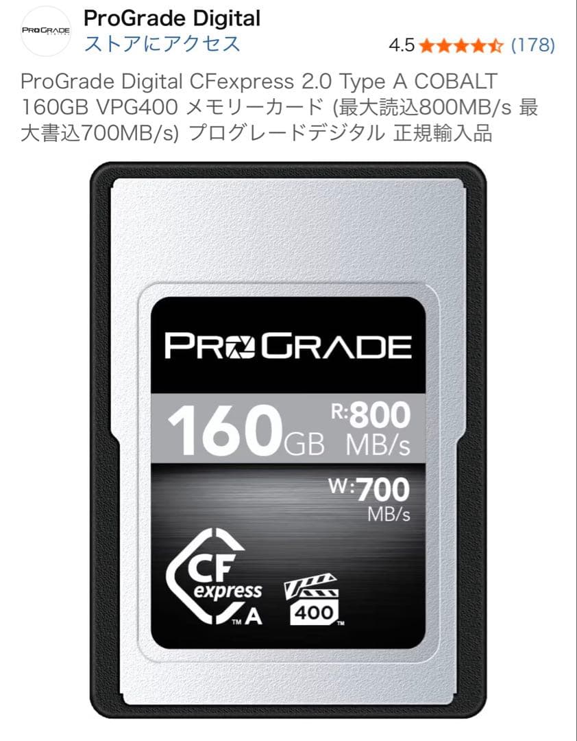 【極美品】SONY α7V ボディ
