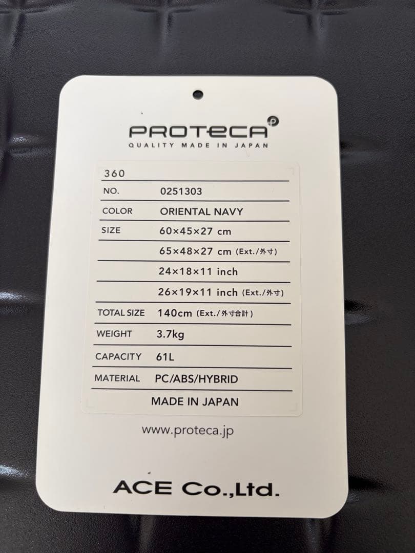PROTECA プロテカ 360 キャリーケース 61L オリエンタルネイビー