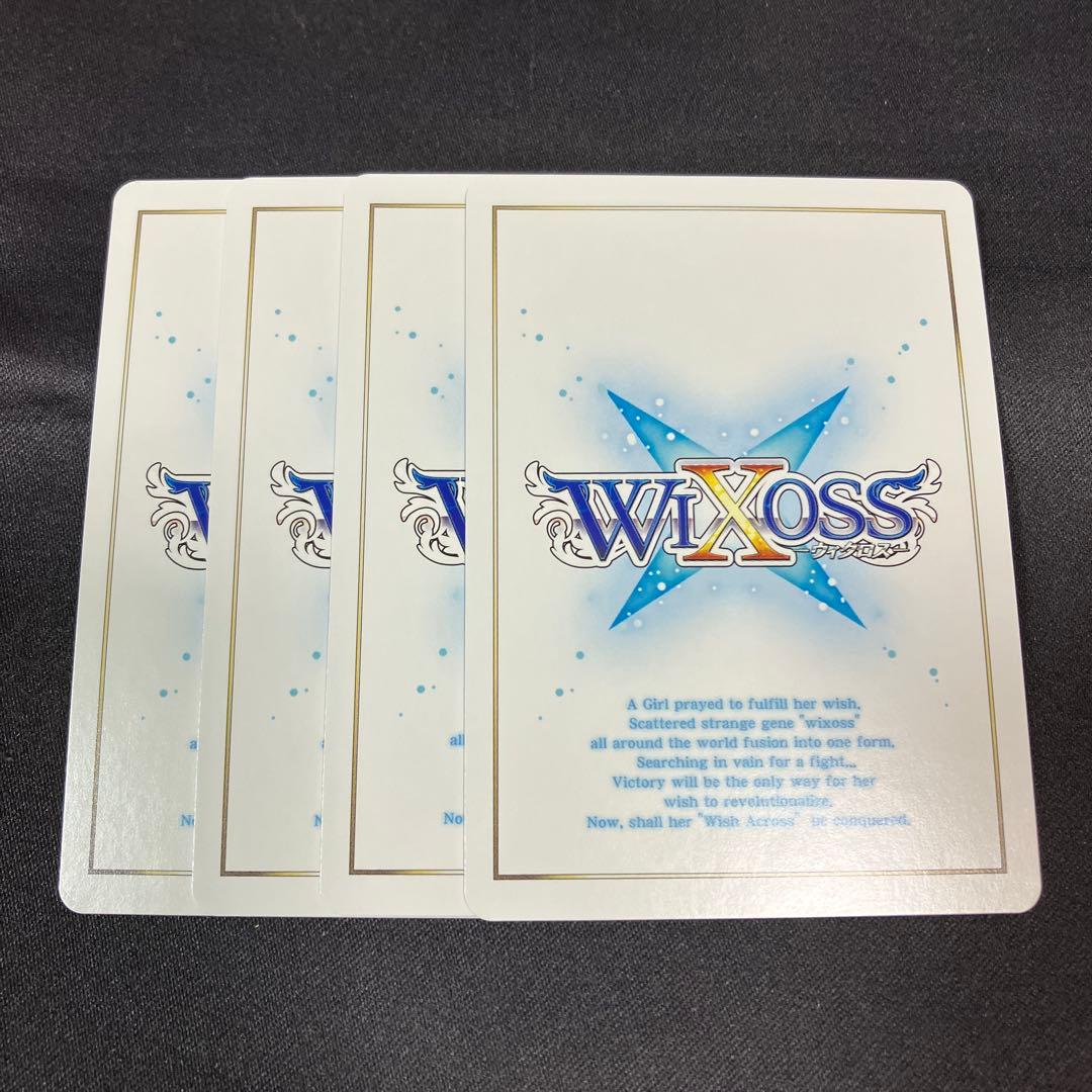 WIXOSS ウィクロス フィーネ PR プロモ 4枚セット