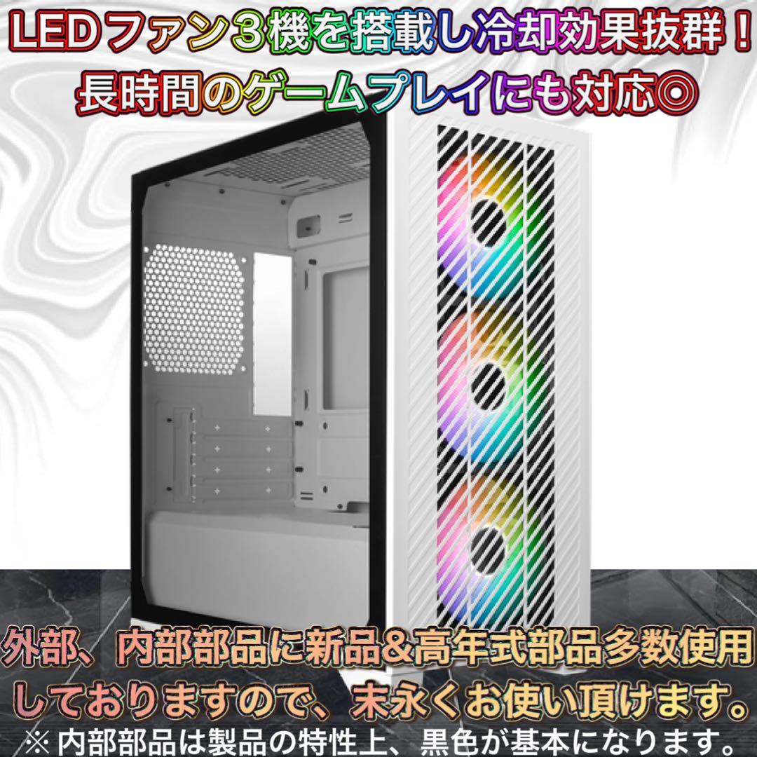 PCデビューにもRTX2070搭載すぐ使えるゲーミングPCモニター付きフルセット