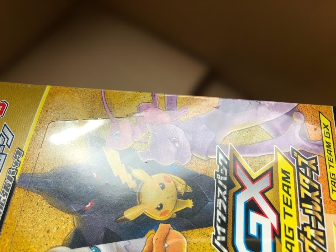 ポケモンカードゲーム サン&ムーン タッグオールスターズ BOX 新品