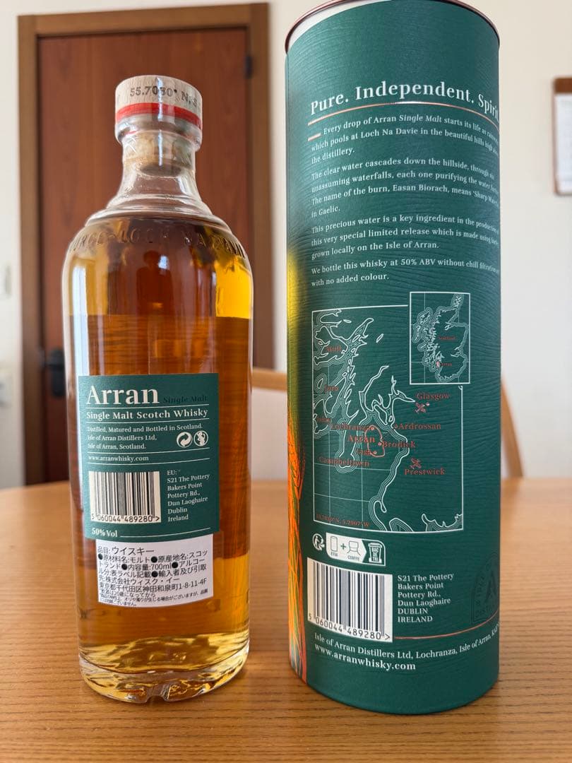 ウイスキー Arran 10YearsOld SingleMalt ScotchWhisky