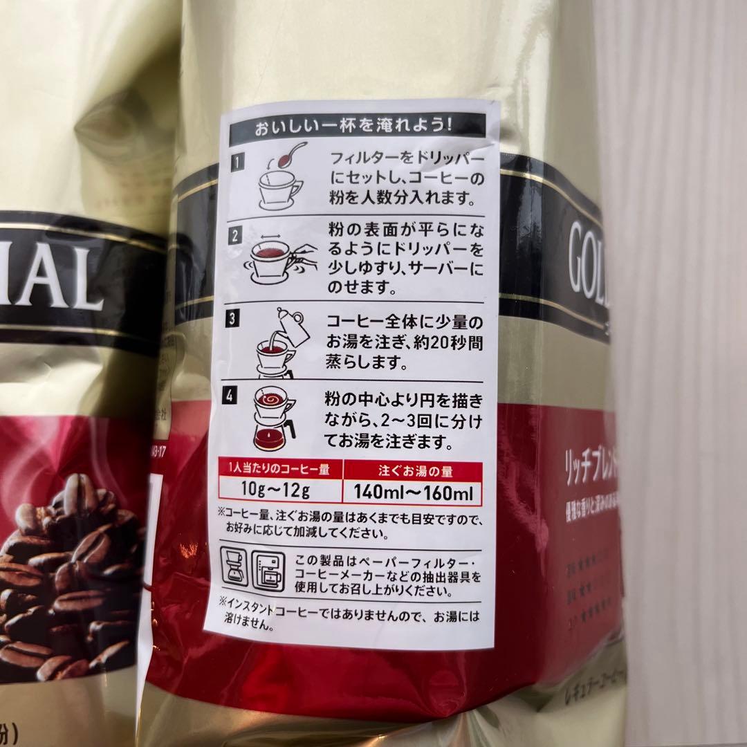 UCC GOLD SPECIAL リッチブレンド 1kg x 3袋