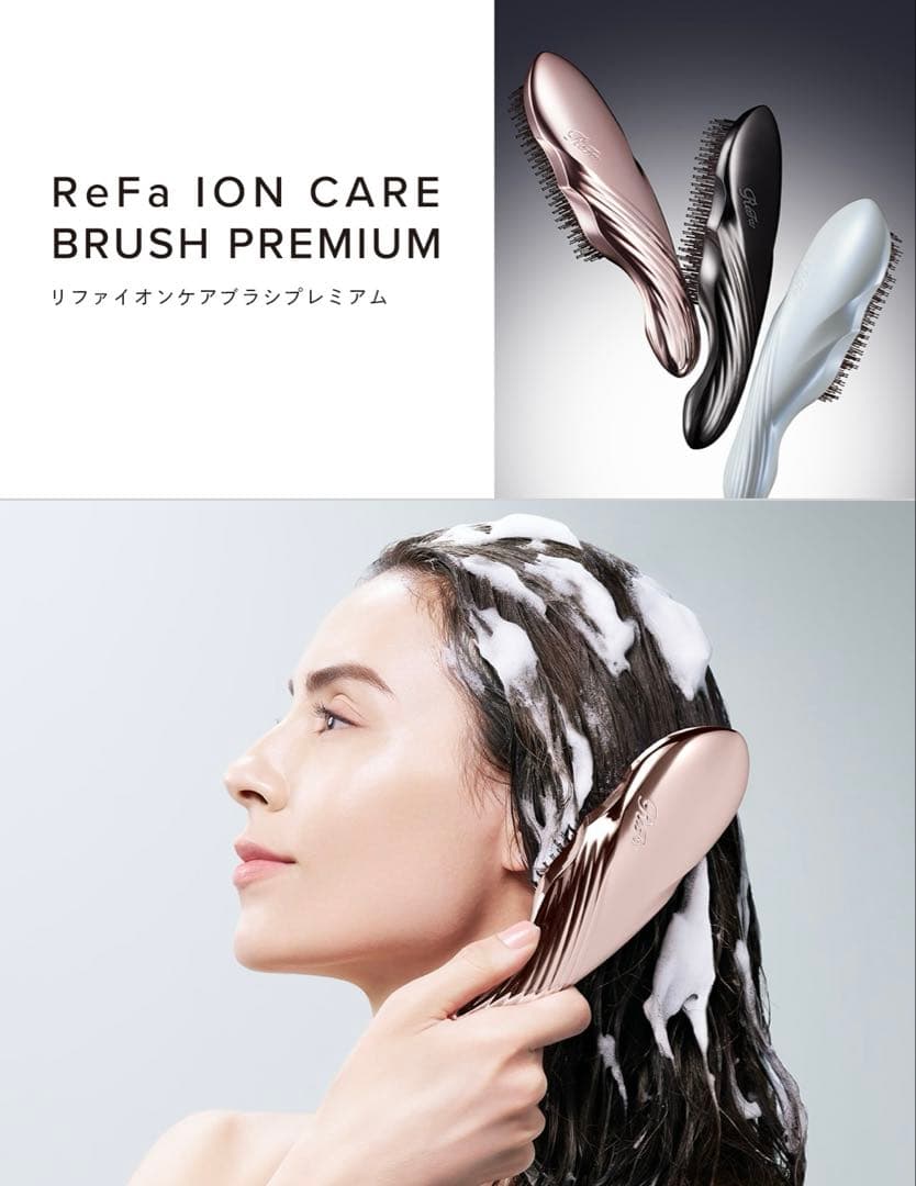 リファ　イオンケアブラシ　ローズゴールド