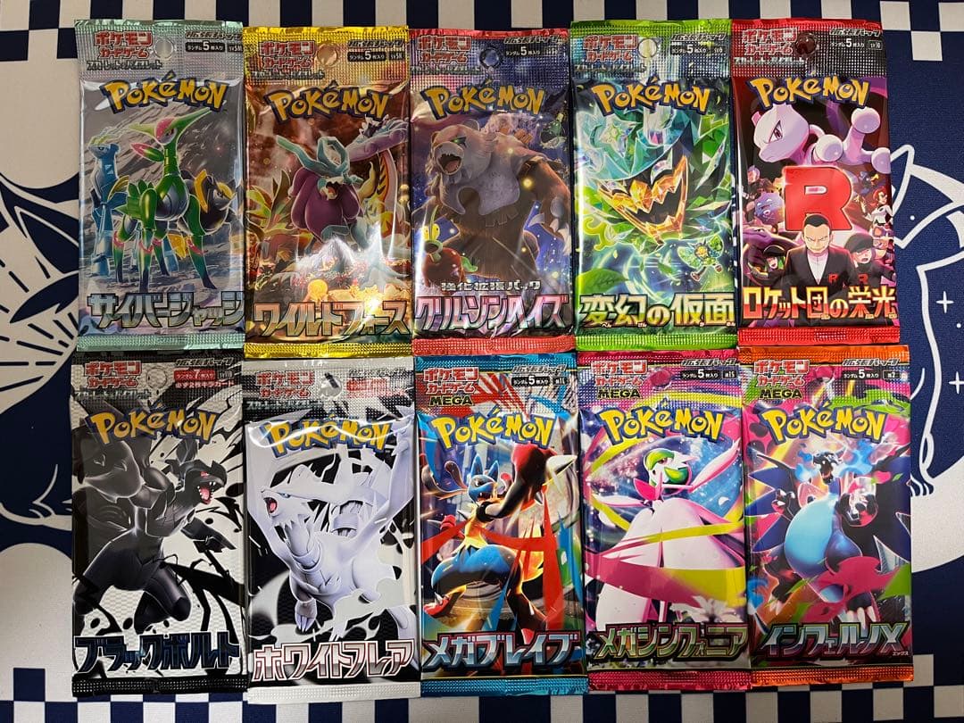 ポケモンカード 歴代パック　40種40パックセット