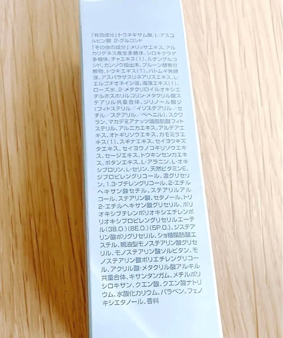 新品・未使用⭐️IVY ホワイトパワーセラム　6本