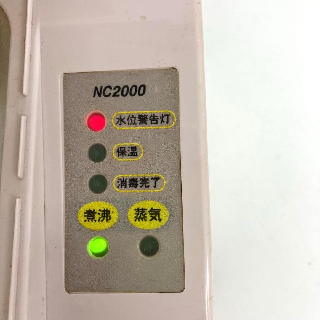B782-42 NC2000 煮沸・蒸気消毒器 理容店　床屋 杉山金属