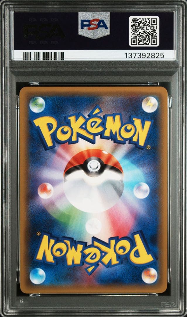 【PSA10】エーフィGX RR コレクションサン　2
