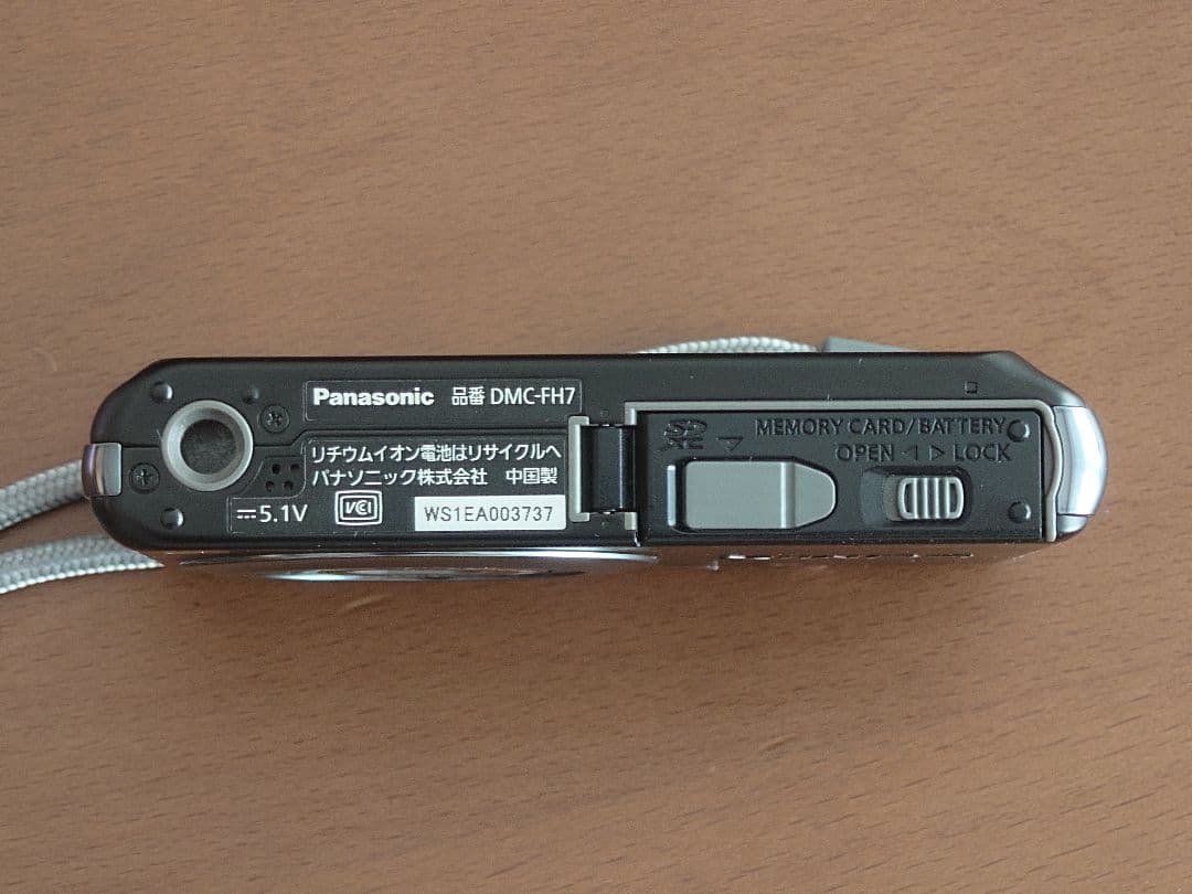 美品【動作確認済】Panasonic パナソニック LUMIX DMC-FH7