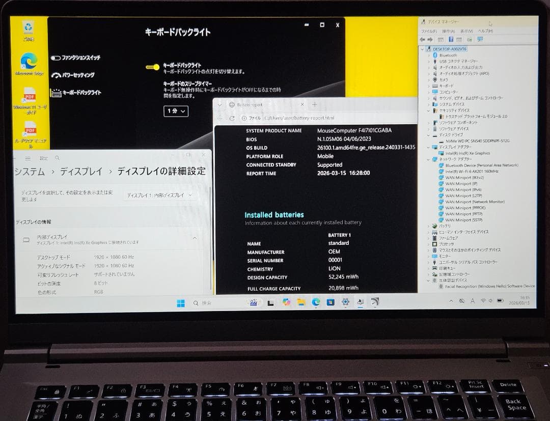Core i7 1260P メモリ16GB SSD 512GB 14型 フルHD