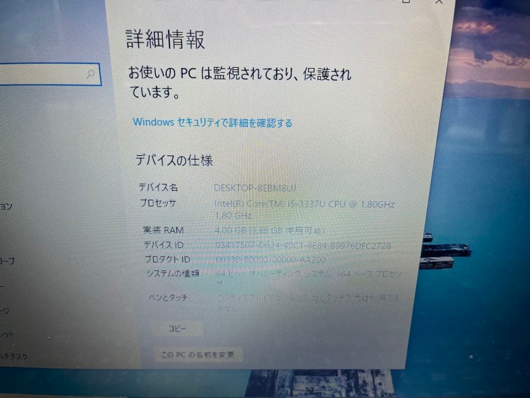 Windowsノート本体 VAIO Fit 15E SVF1521BAJ