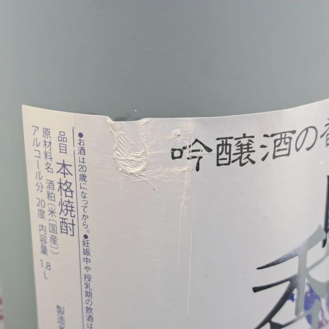 吟香露 1800ml 5本セット 吟醸酒粕焼酎 杜の蔵 一升瓶 まとめ売り
