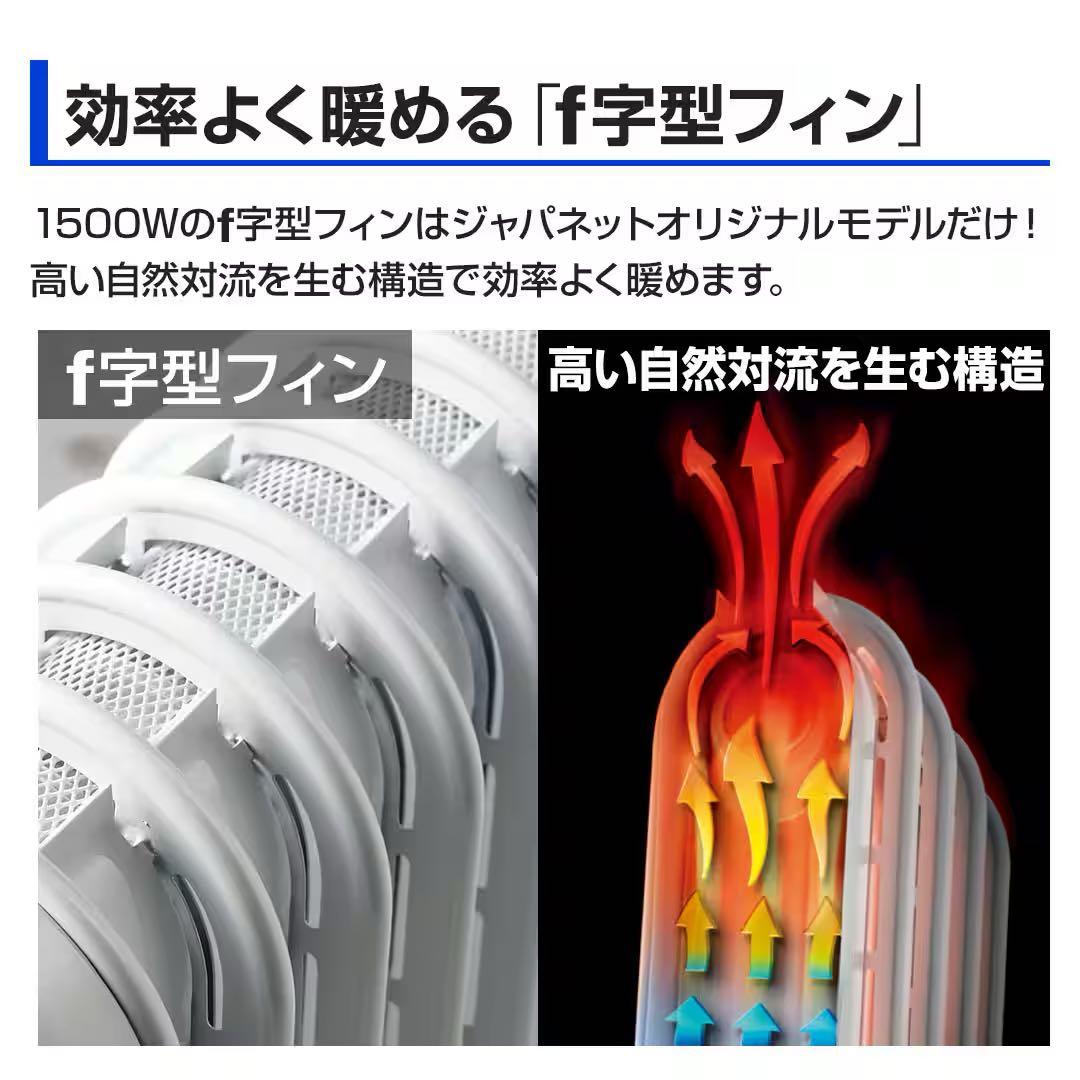 【美品】デロンギ オイルヒーターRHJ45M1115-LG 1500W 暖房