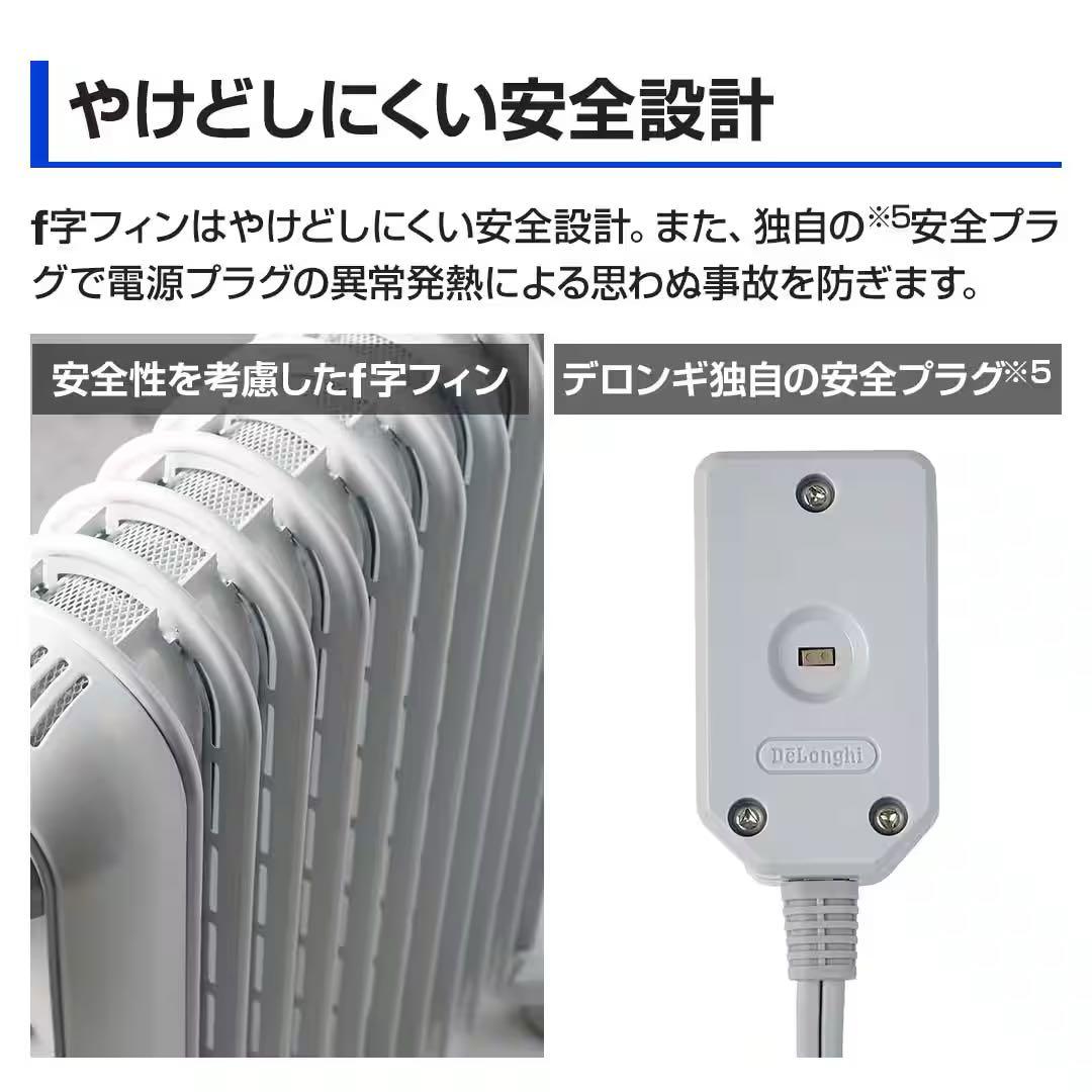 【美品】デロンギ オイルヒーターRHJ45M1115-LG 1500W 暖房