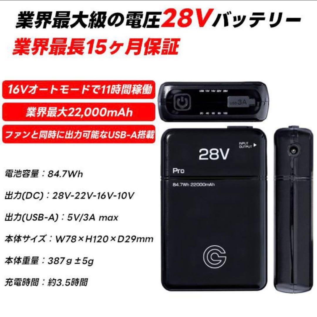 なおっぺ様1127半袖空調服チャコール3Lファンバッテリーセット ワイン