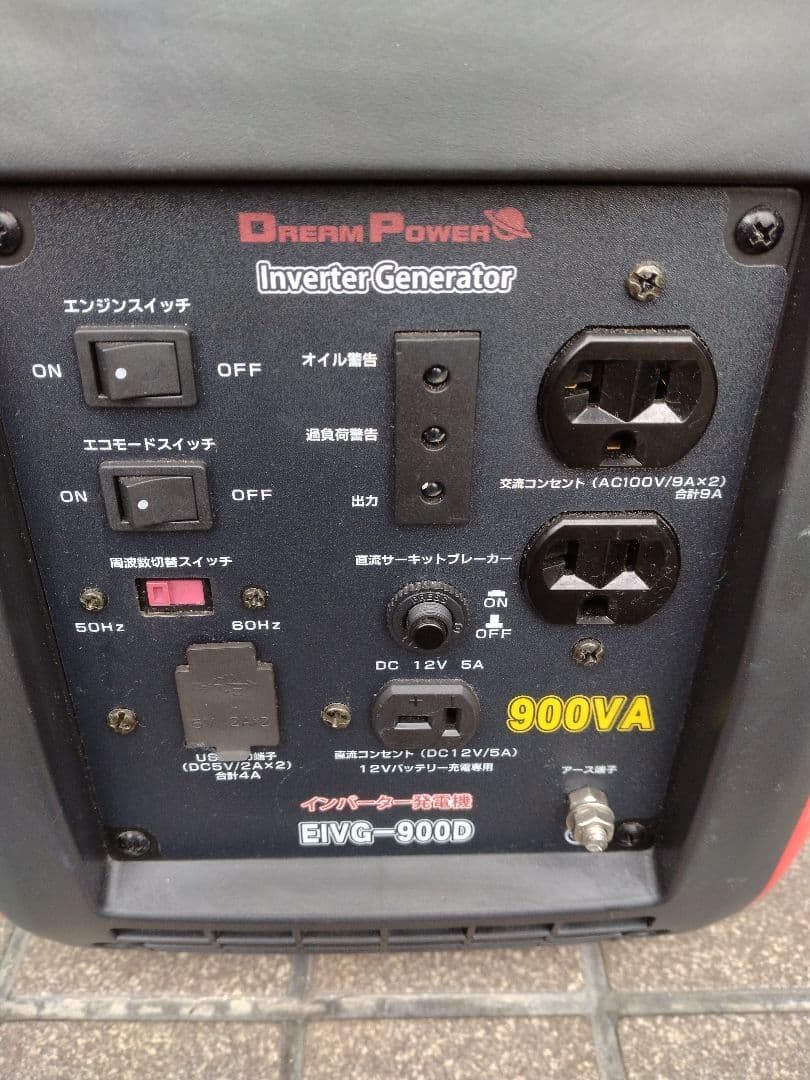 ポータブル発電機・ナカトミ・インバーター・EIVG900D（キレイです）