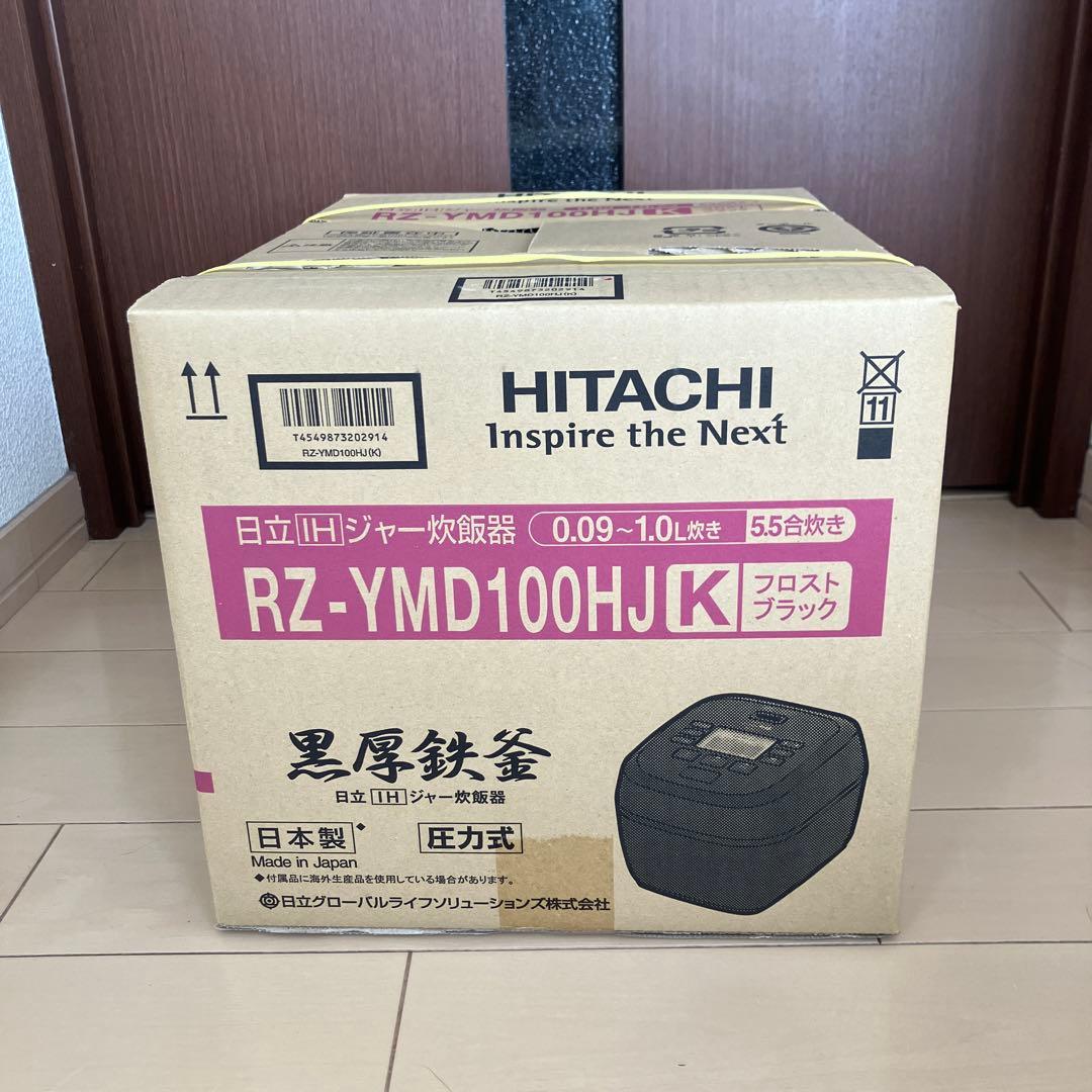 HITACHI 圧力式炊飯器 RZ-YMD100HJ-K ブラック