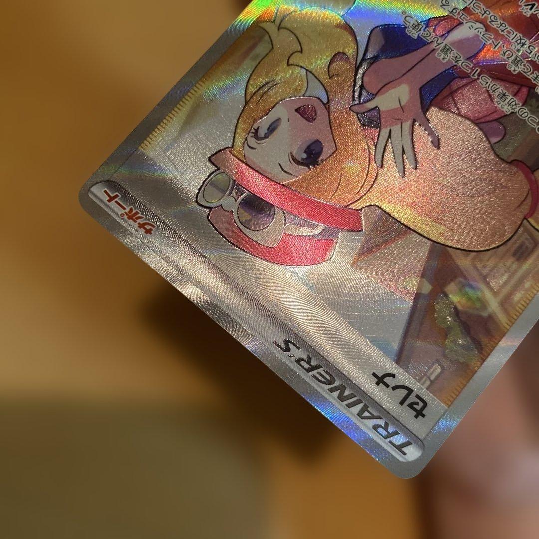 ポケカ　セレナ　SR