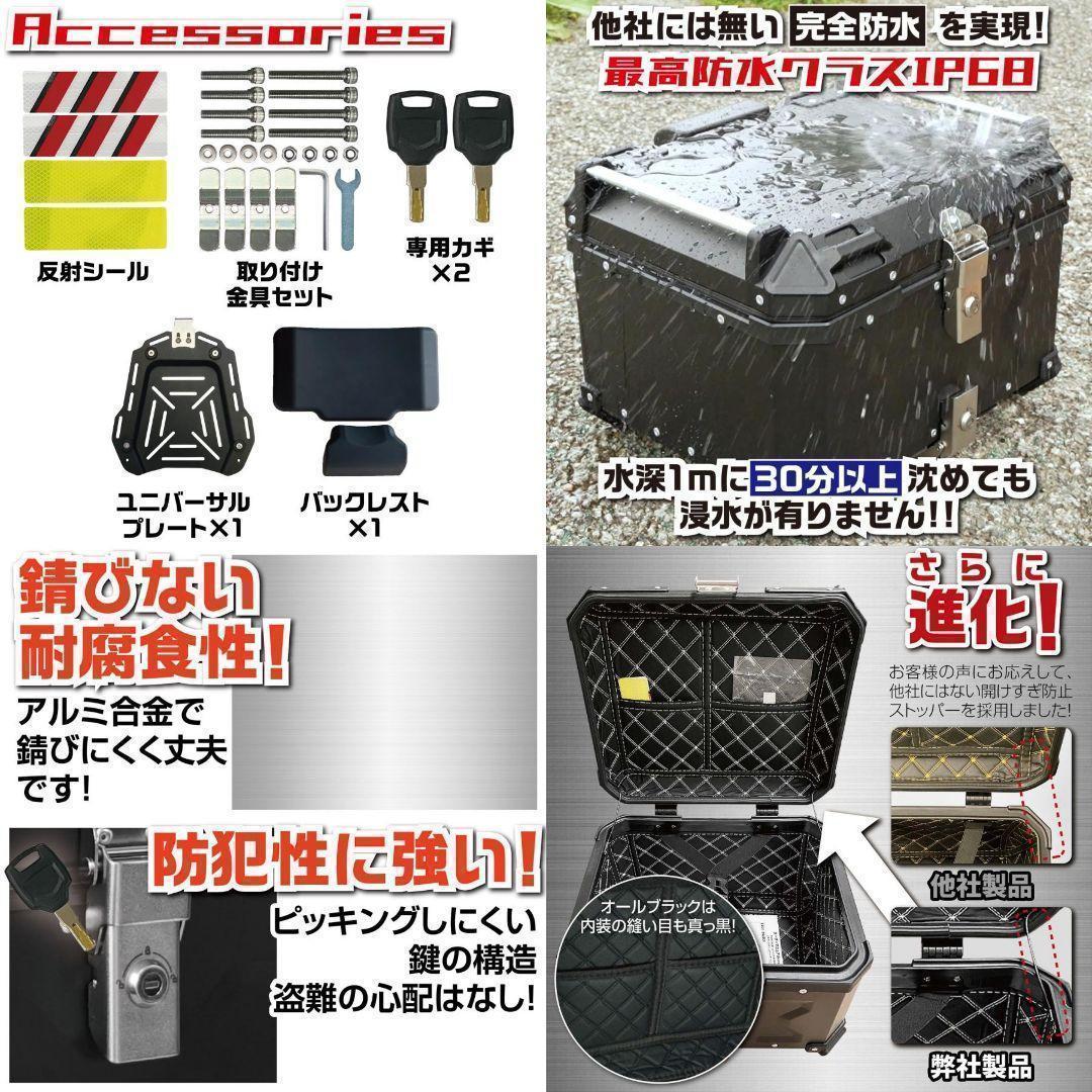 中古リアボックス 100l トップケース バイクリアボックス アルミ製 銀