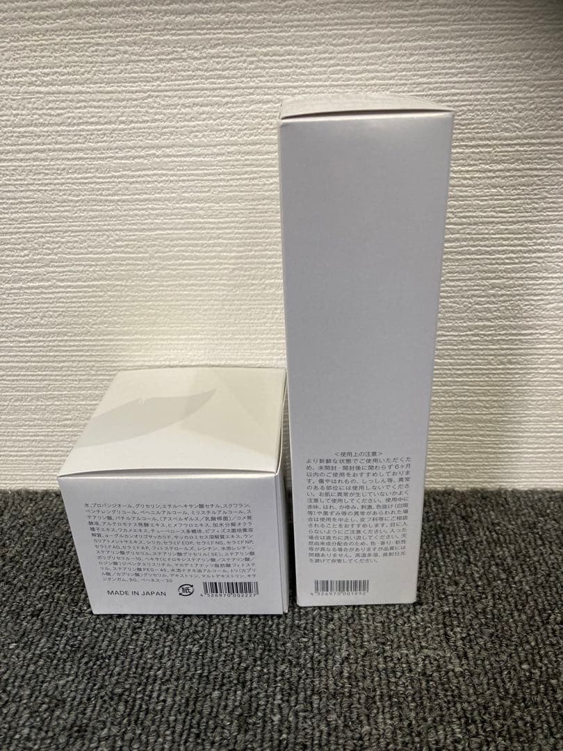 リペアローション SO 140ml & リペアクリーム BX50g