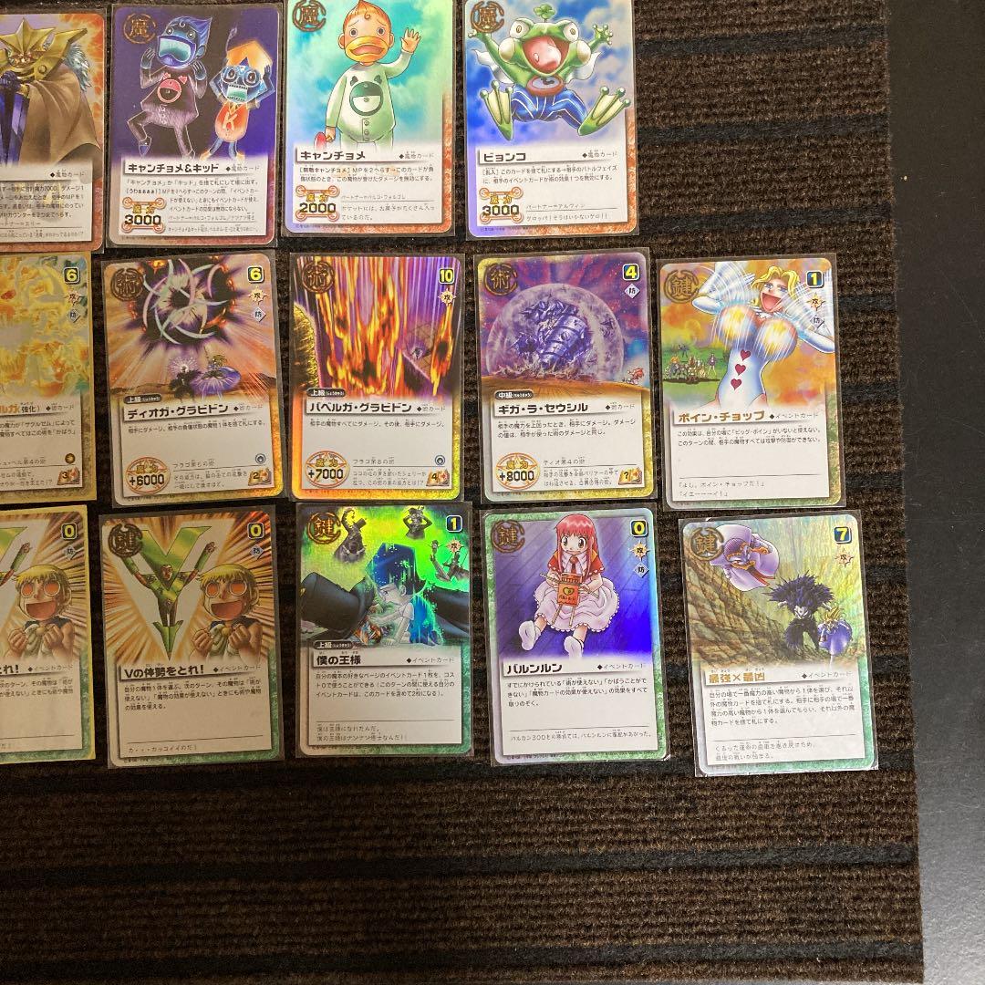 金色のガッシュベル　カード　トレカ