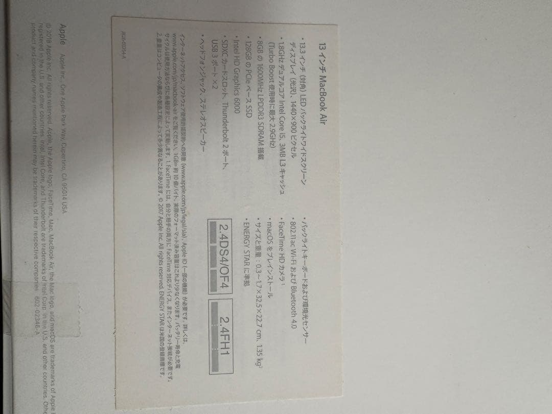 MacBook Air シルバー 日本語配列