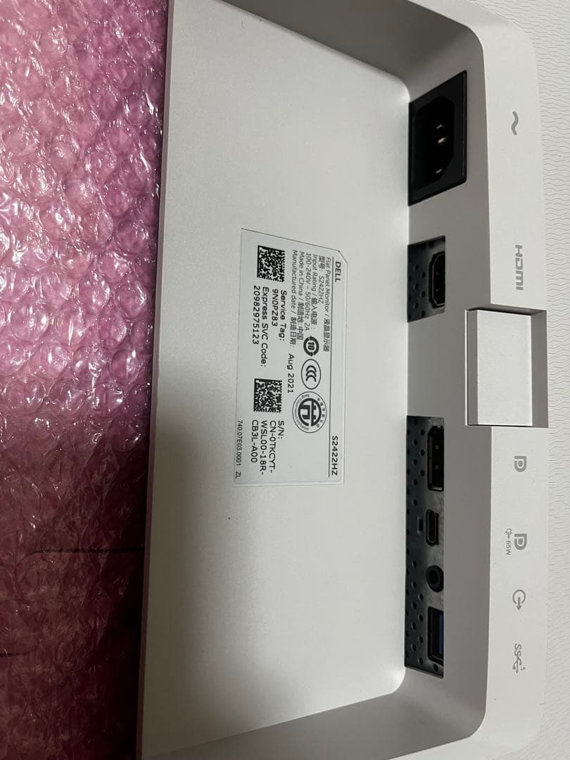 ディスプレイ・モニター本体 DELL 24 Video