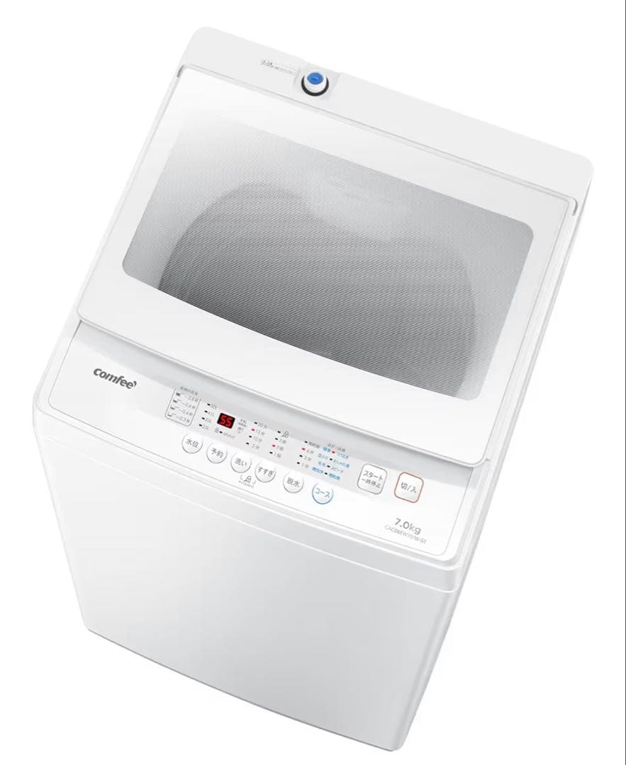 薄型洗濯機 7kg 1〜3人用