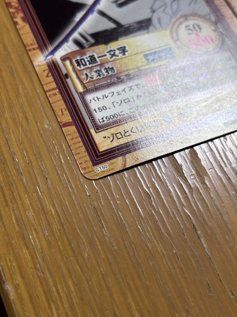 ワンピース　カードダス ハイパーバトル アイテム　セット　まとめ　旧　6枚