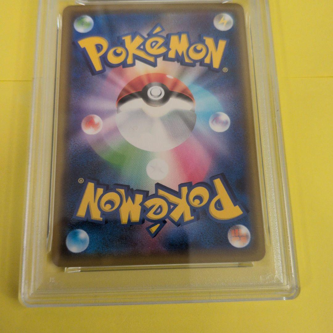 カナザワのピカチュウ PSA9
