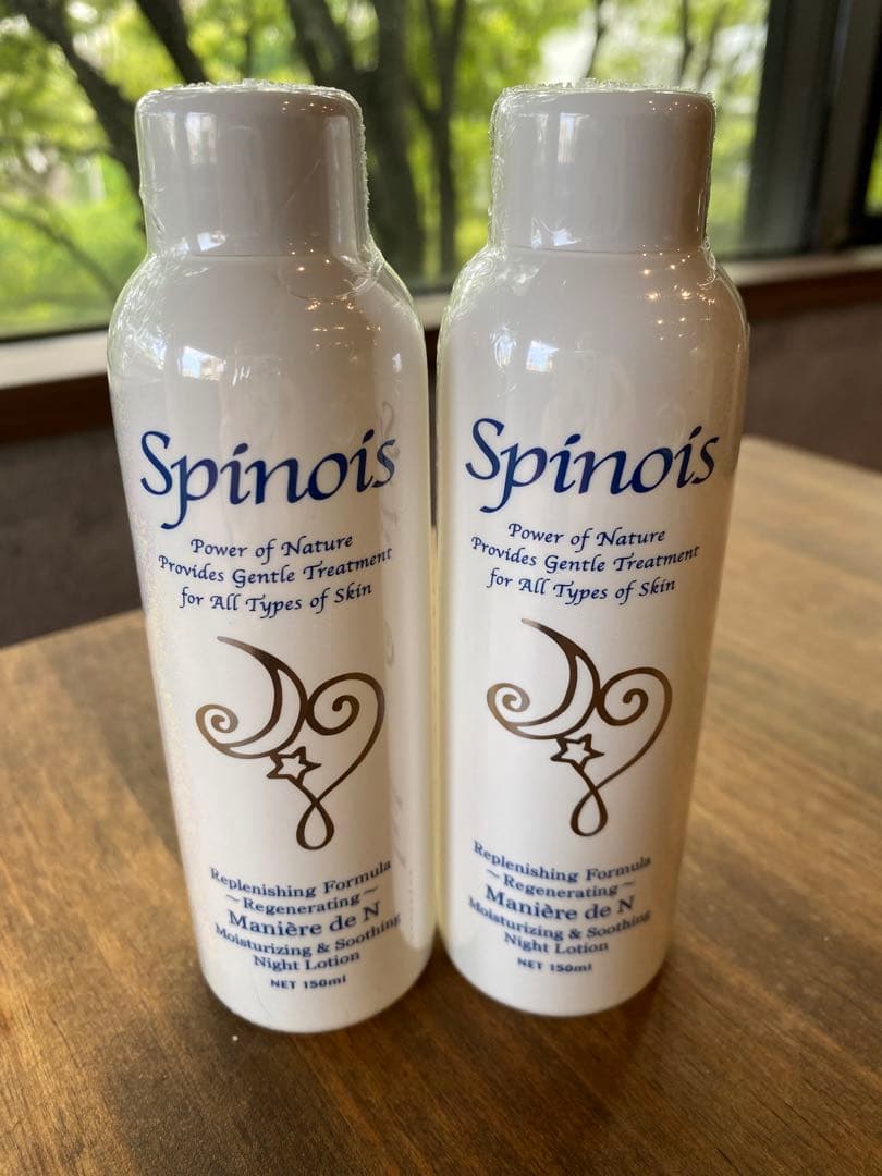 Spinoïs スピノア マニエールドゥN ローション 化粧水 150ml