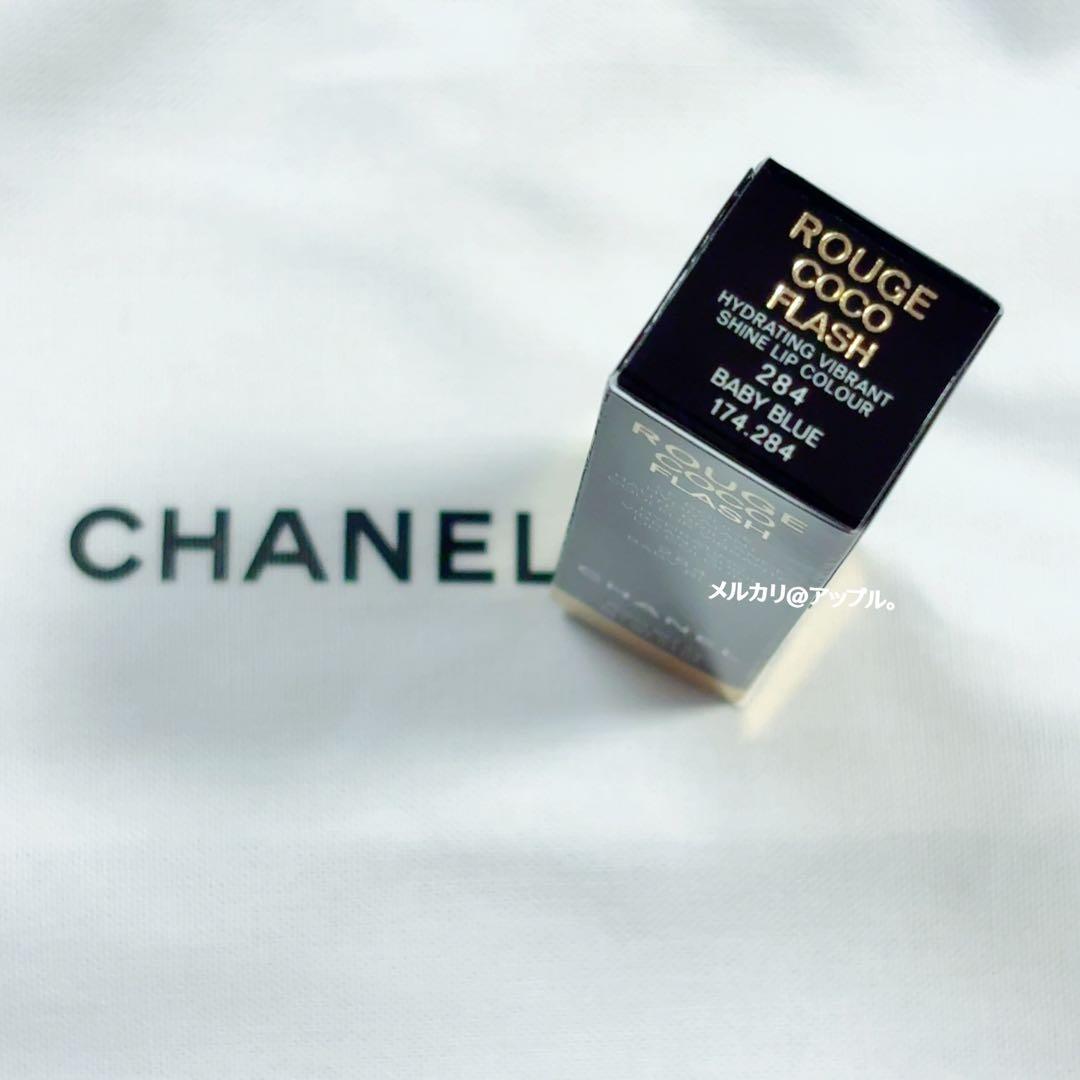 新品未開封★CHANELシャネル　ルージュココフラッシュ 284 ベイビーブルー