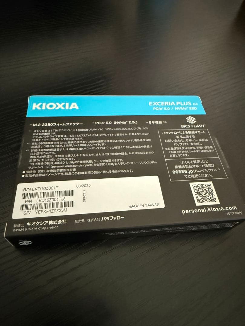 内蔵型SSD KIOXIA EXCERIA PLUS G4 1TB M.2 SSD Gen5