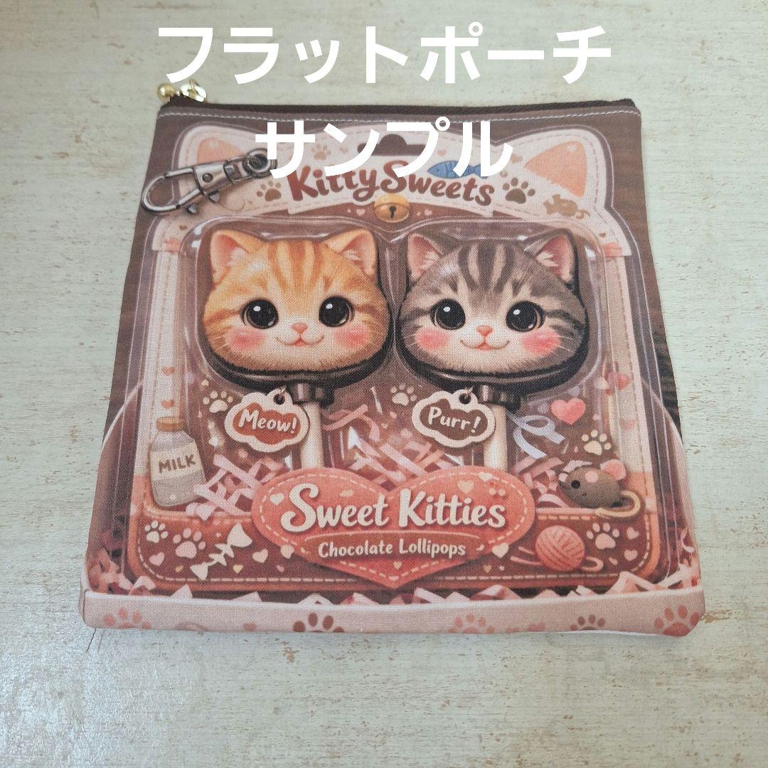 激レアケーキ作りダックス、柴犬、トイプー、チワワ、パグ、ポメラニアンパネル生地