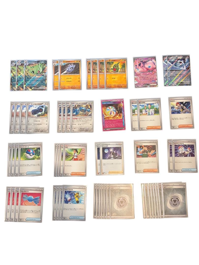 ポケモンカード ミュウツーバンギラスセット まとめ売りプレイ用ポケットモンスター
