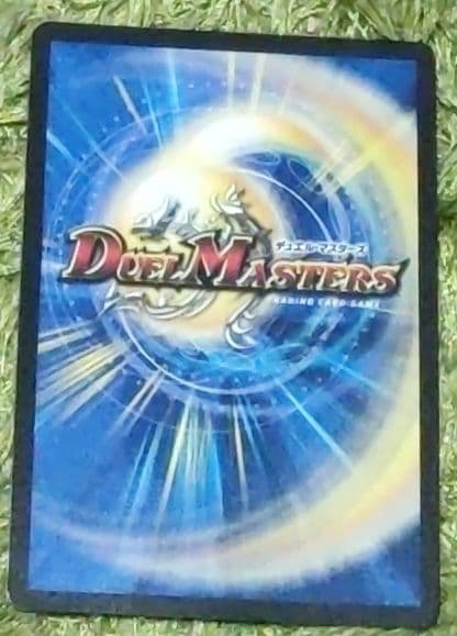デュエマ ガイアッシュカイザー 超銀トレジャー デュエナマイト