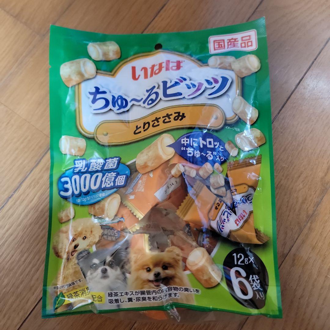 いなばちゅ～る（ちゅーる）ビッツ 色々15袋セット