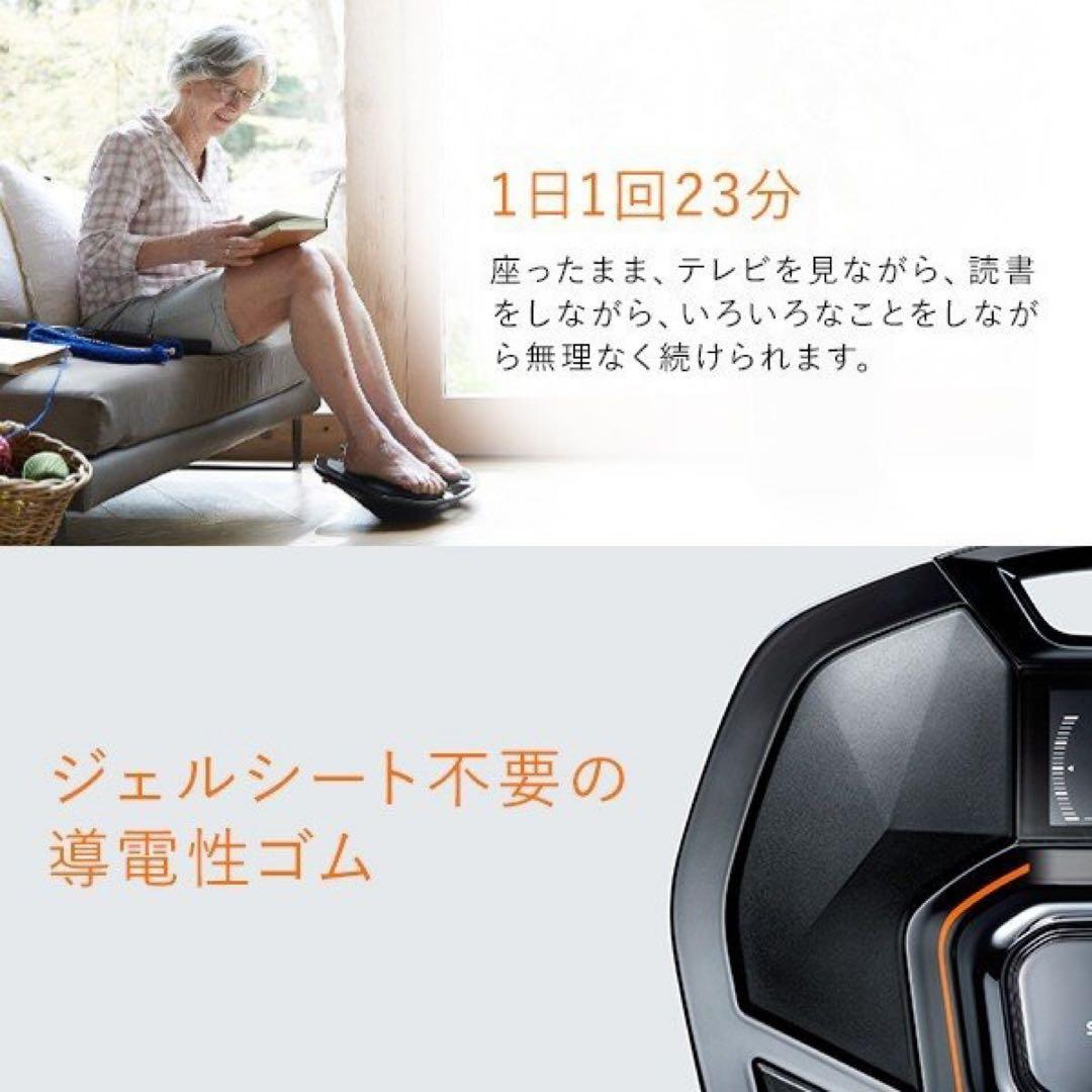 EMS トレーニングギア SIXPAD Foot Fit(シックスパッド)