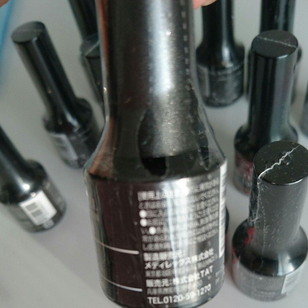 T-GEL タイニージェルカラー 13本セット