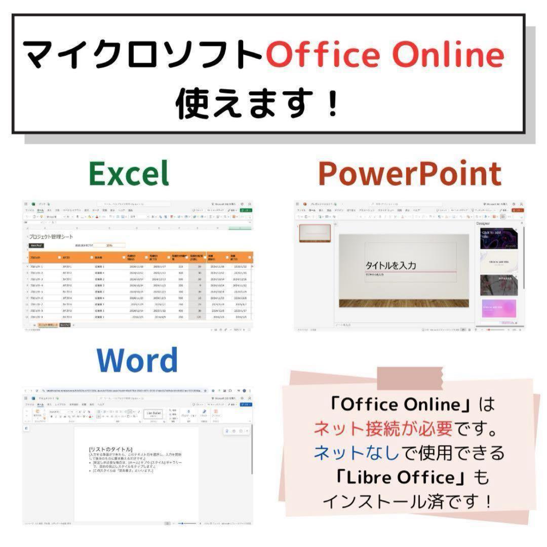 初心者必見‼️Windows 11 日本語配列ノートパソコン