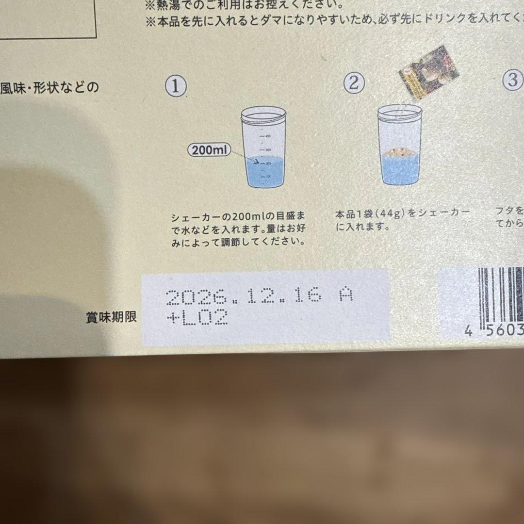 YOGINI FOOD 100 フルーツミックス 21包入り