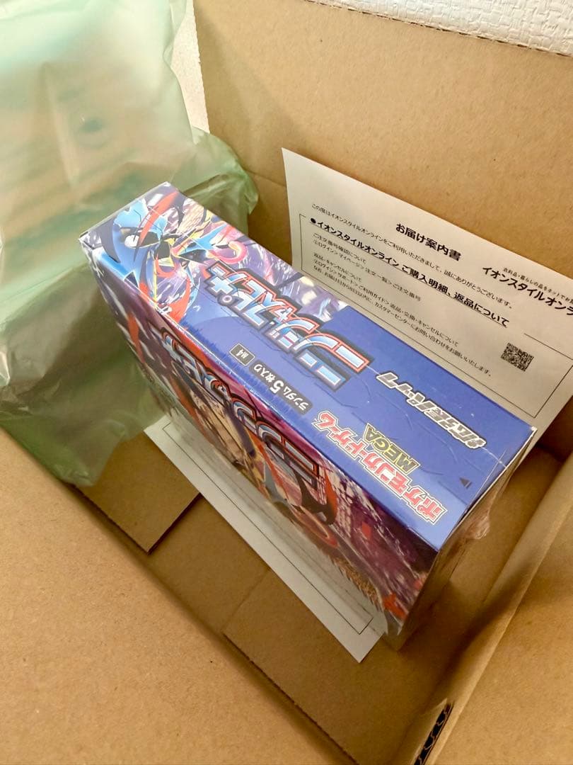 ポケカ ニンジャスピナー 1BOX シュリンク付き 未開封 ポケモンカードゲーム