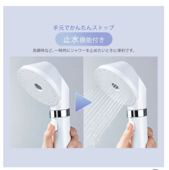 【未開封】ウルトラファインバブル クレンジングシャワーヘッド