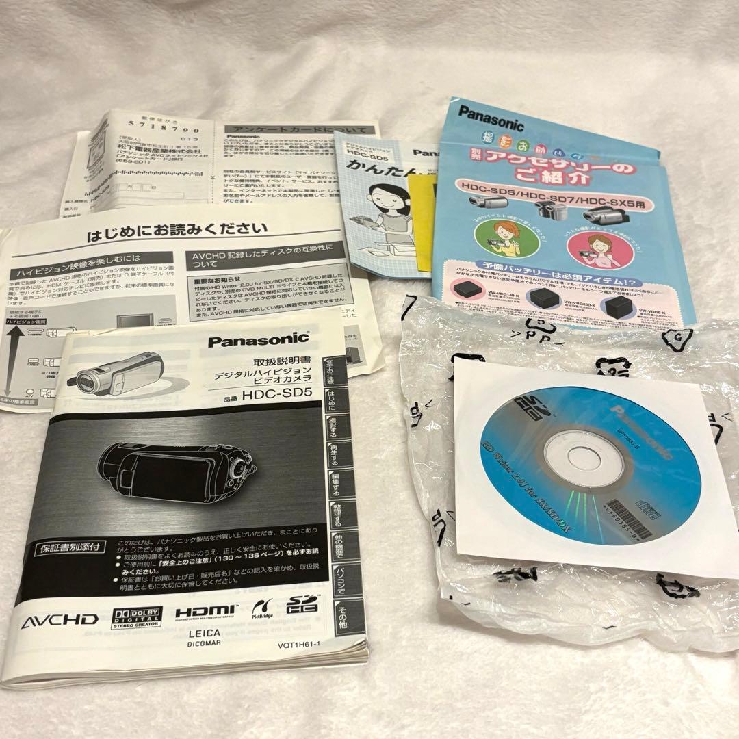 Panasonic デジタルハイビジョンビデオカメラ HDC-SD5-S