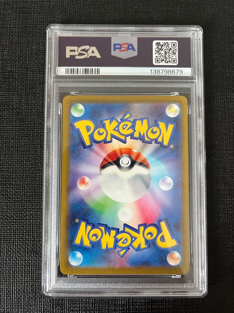 【PSA8】おいわいファンファーレ2025 PROMO033/M-P