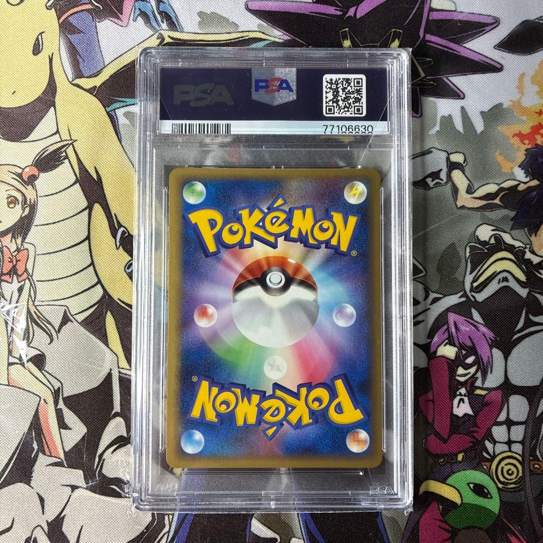【PSA 10】　カイオーガex　プレイヤーズ　プロモ