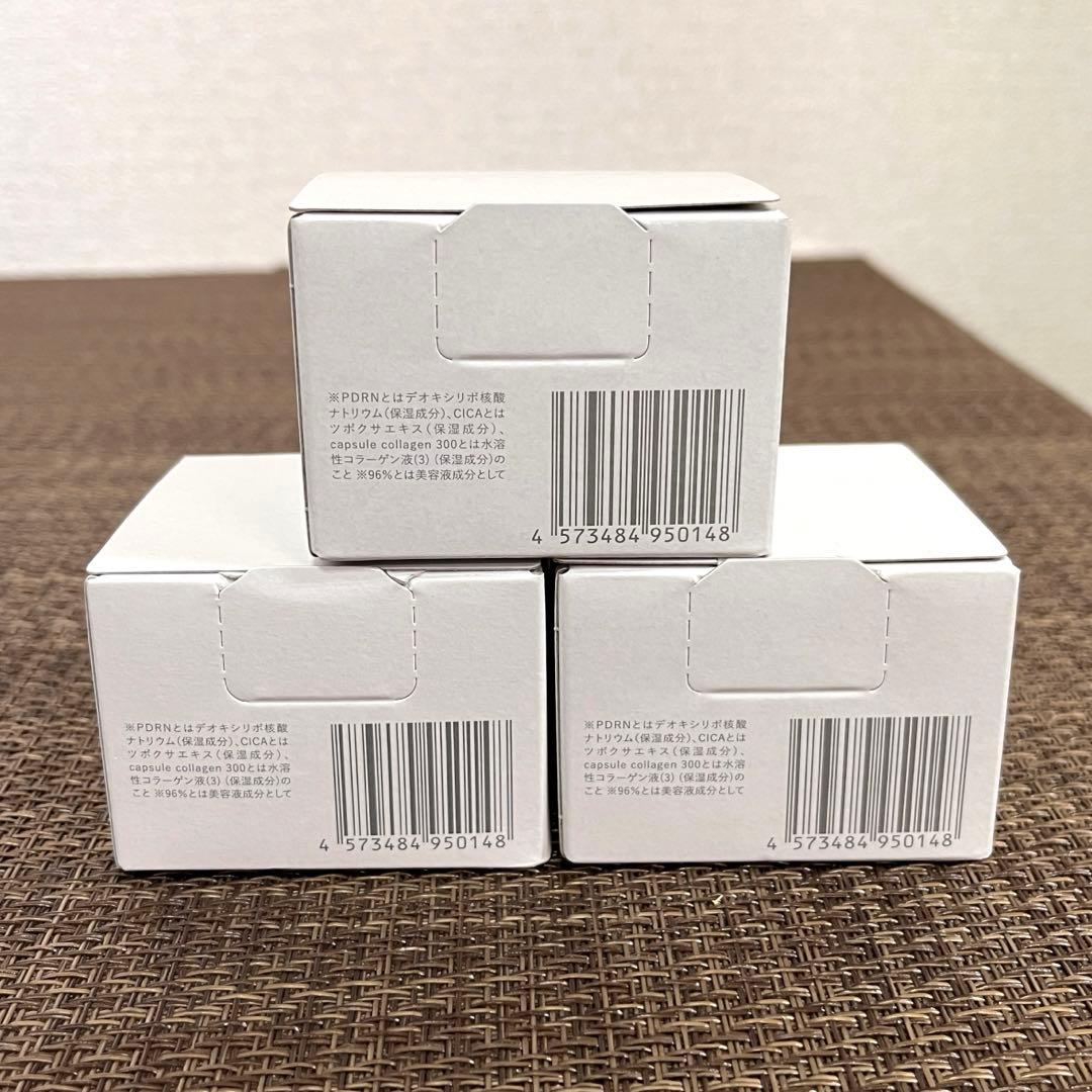 【未開封 美品】薬用　ととのうぐらす 40g　3個　A00823